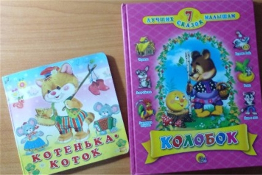 День любимых книжек