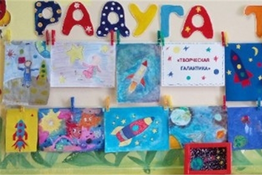 Творческая галактика