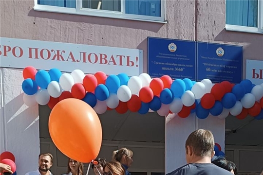 Вce дopoги ceгoдня вeдyт к шкoлe.
