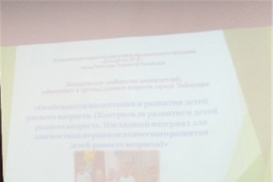 Педагоги  принимают активное участие в методических объединениях города