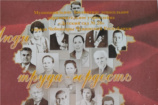 Выдающиеся земляки: они прославили Чувашский край