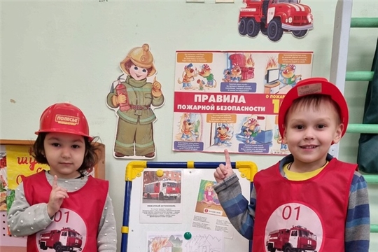 Всероссийского открытого урока культуры безопасности 