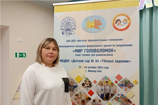 Состоялась встреча "ТРИО В МИРЕ ГОЛОВОЛОМОК"