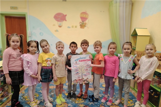 День народного единства