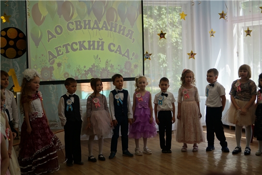В МБДОУ "Детский сад № 3" г. Чебоксары  проходит горячая пора - пора выпускных!