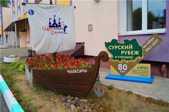 Детские сады города Чебоксары активно готовится к участию в городском конкурсе