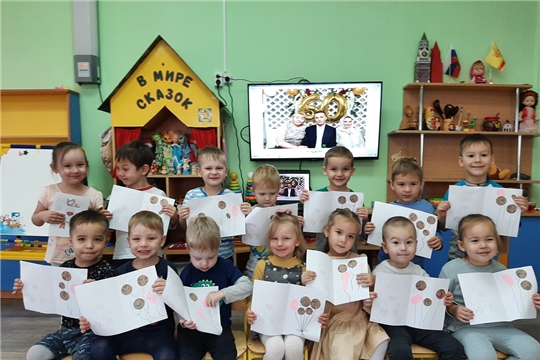 День бабушек и дедушек.