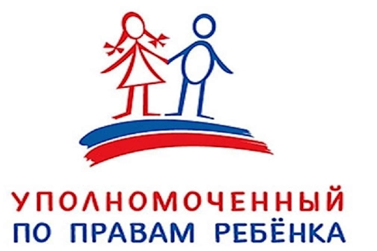 В ДОУ № 3 осуществляется работа уполномоченного по правам ребенка