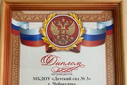 Детский сад лауреат городского конкурса на лучшее зимнее оформление «Снежные узоры»