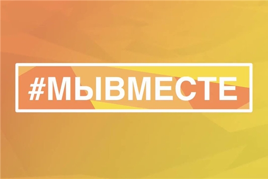 Помощь военнослужащим, мобилизованным и их семьям 
