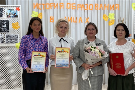 Торжественное награждение педагогов