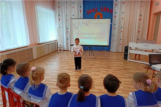 Час памяти «Маленькие герои большой войны»