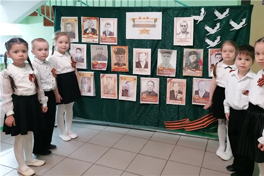 Всероссийская акция «Стена Памяти» 
