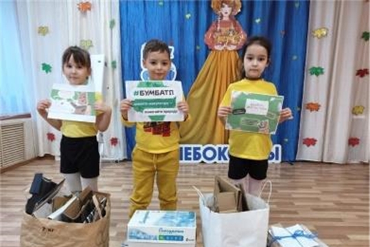 «БумБатл»