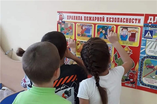 21.09.2021"Неделя безопасности"