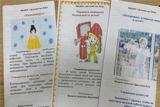 03.11.2023 Выходы в семьи находящиеся в СОП 