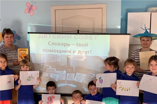 27.01.2022 Заседание Детского совета «ПОЧЕМУЧЕК».