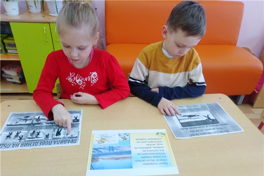15.03.2022 "Осторожно,тонкий лед"