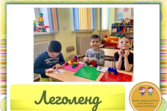 28.03.2022 Леголенд. Путешествие в космос 