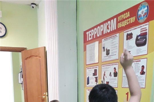 11.04.2022 "ТЕМАТИЧЕСКОЕ ЗАНЯТИЕ ПО АНТИТЕРРОРИСТИЧЕСКОЙ БЕЗОПАСНОСТИ "ТЕРРОРИЗМУ НЕТ!""