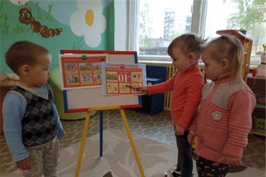 24.05.2022 "Месячник по безопасности предупреждения пожара от детской шалости с огнем"