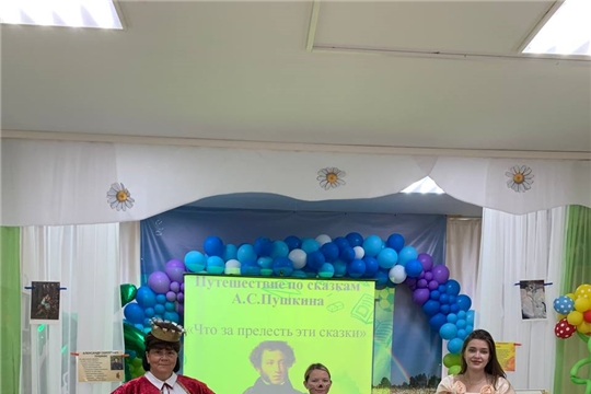 6.06.2022 "День Пушкина"