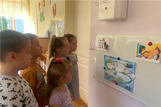 23.08.2022" Безопасный интернет".