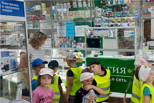 30.08.2022 "Экскурсия в аптеку МАГИЯ".