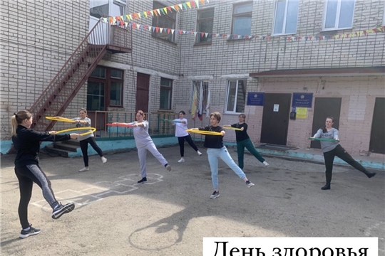 23.09.2022 "День здоровья педагогов"