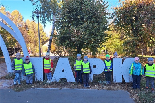 31.10.2024 "Прогулка в Дорисс-парк"
