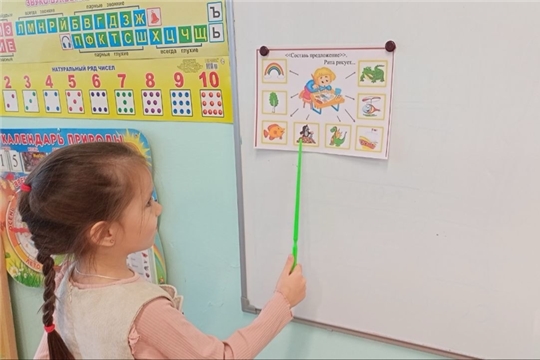 20.11.2024 "Первые шаги к школе"