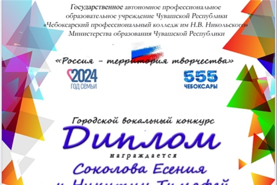 10.01.2025 Кружок хорового пения  "Росиночка"
