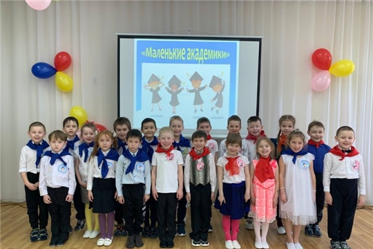 "Маленькие академики".