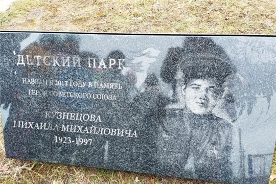 По родному краю....