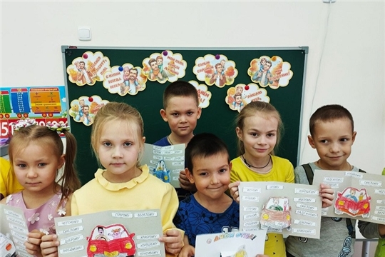 Открытка для папы