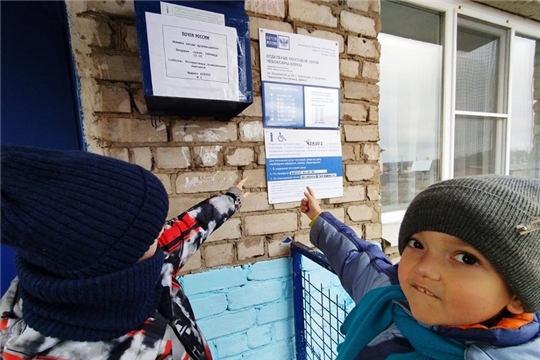 Почтальон