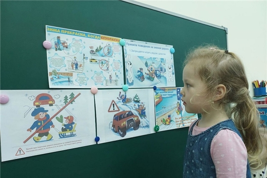 Зима прекрасна, когда безопасна