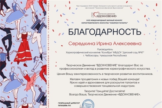 Итоги года