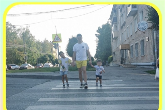 Осторожно, пешеход