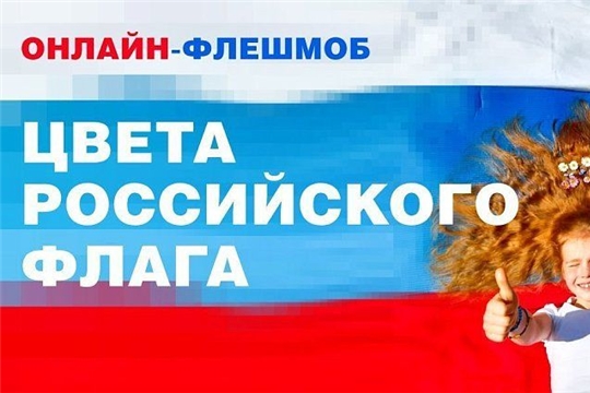 Ребята детского сада присоеденились к Всероссийскому мероприятию
