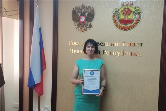 Поздравляем музыкального руководителя Куртамирову М.В. с благодарственным письмом