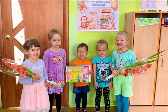 Поздравления в день дошкольного работника