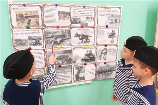 Изучаем героические страницы истории