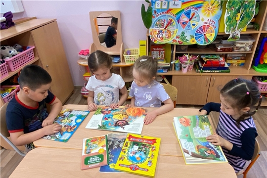 Стартовала неделя детской книги