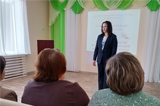 Муниципальная площадка воспитателей завершает свою работу