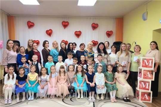 Поздравляем мамочек!