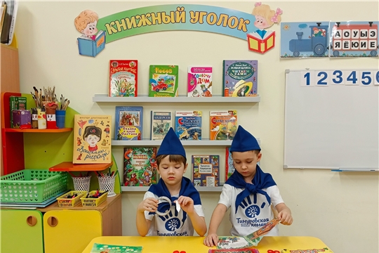 Тимуровская команда спешит на помощь любимым книжкам