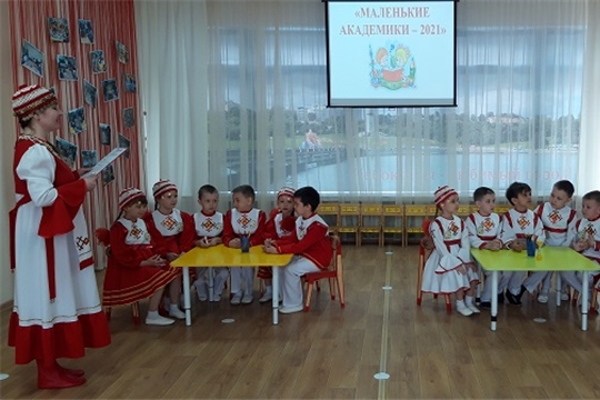 Маленькие академики