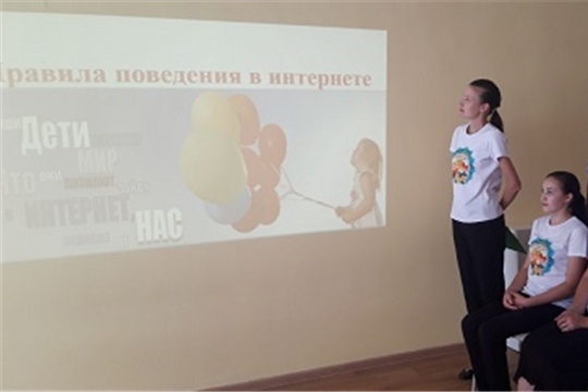 Безопасный интернет