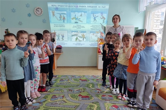 Осторожно, тонкий лёд!